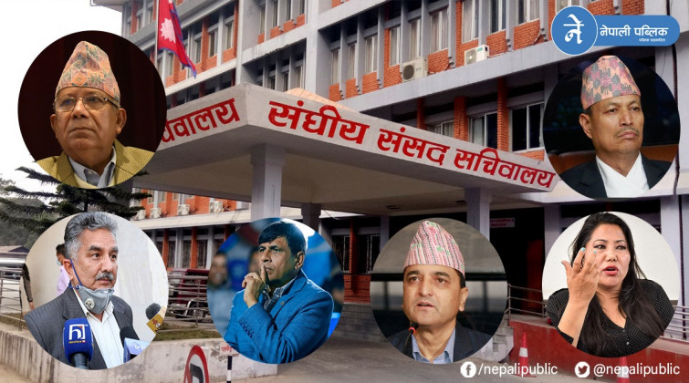 संसद सचिवालयको ढोकामा ताल्चा लगाएर घर हिँडे कर्मचारी, बुझाउन पाएन माधव समुहले राजिनामा